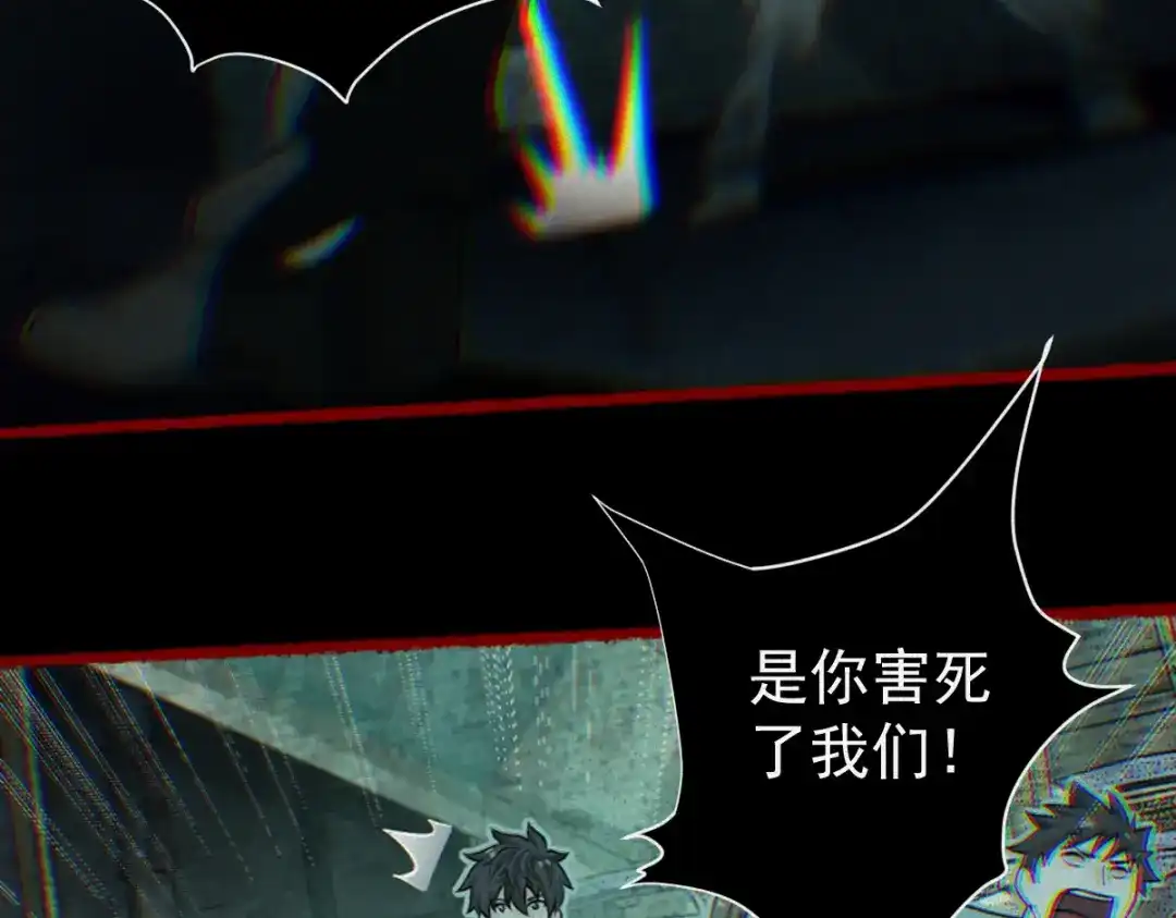 《让你当收尸人，你开局解剖了前女友》第29话 车悬一线 第18页