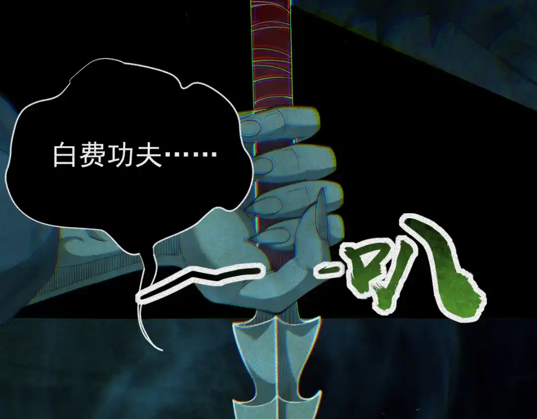 《让你当收尸人，你开局解剖了前女友》第29话 车悬一线 第115页