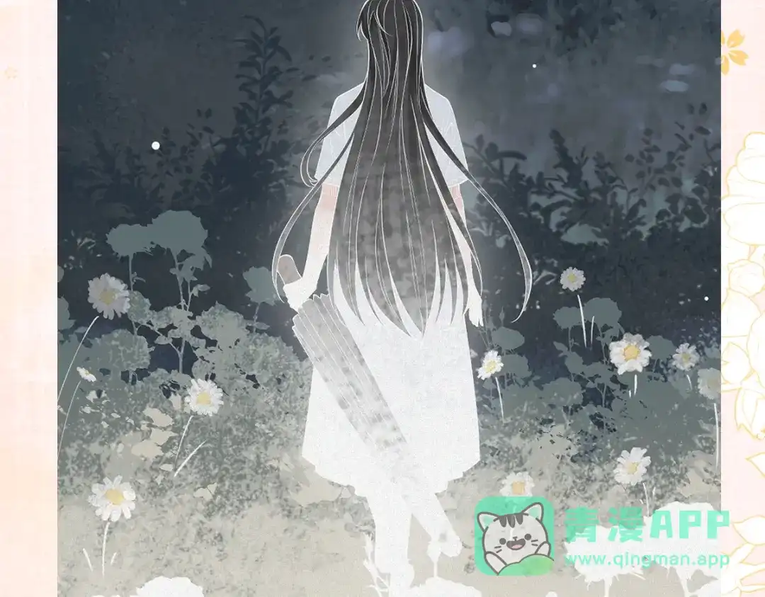 《让你当收尸人，你开局解剖了前女友》第29话 车悬一线 第136页