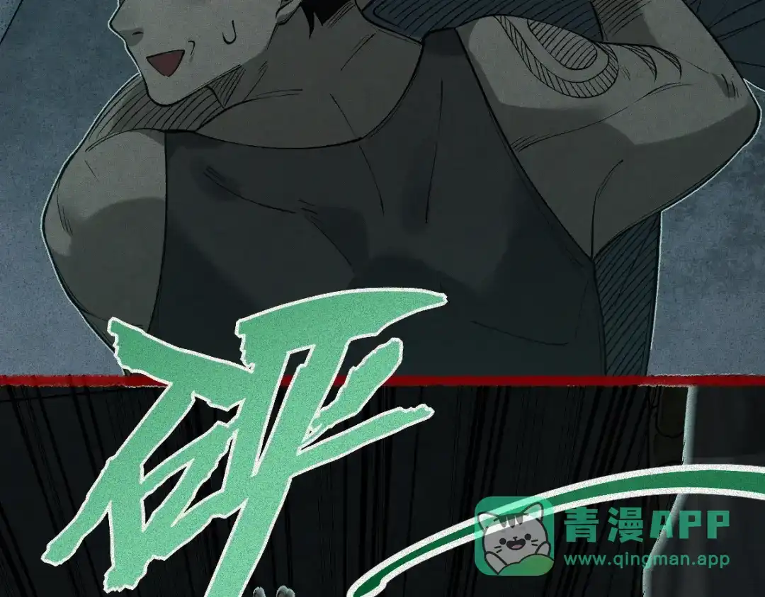 《让你当收尸人，你开局解剖了前女友》第29话 车悬一线 第61页