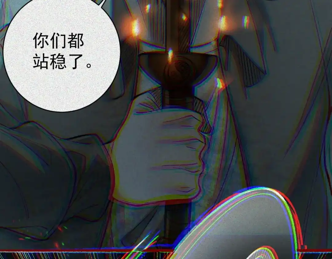 《让你当收尸人，你开局解剖了前女友》第30话 330公交的结局 第79页