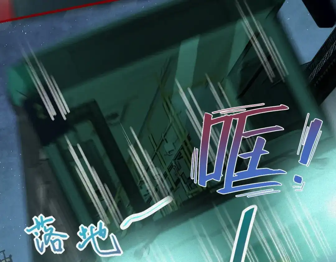 《让你当收尸人，你开局解剖了前女友》第30话 330公交的结局 第13页
