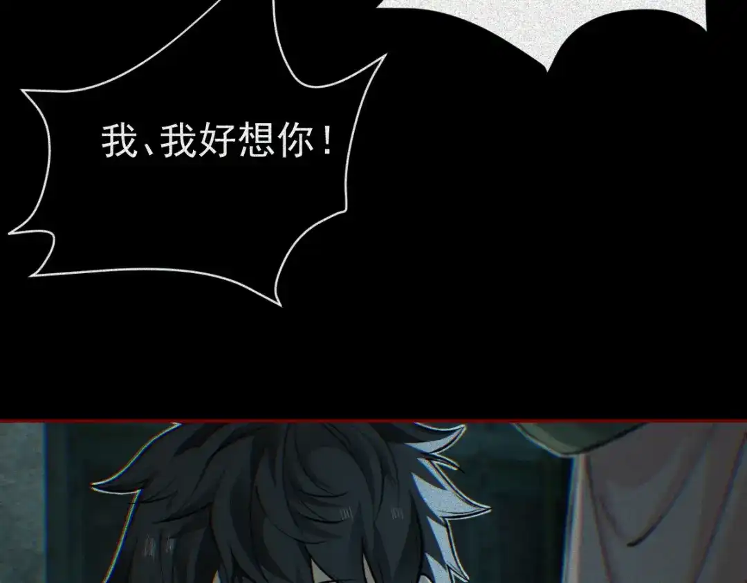 《让你当收尸人，你开局解剖了前女友》第30话 330公交的结局 第48页
