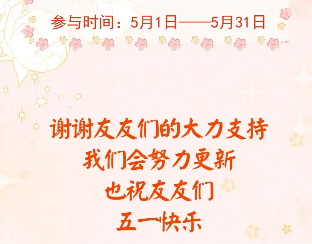 《让你当收尸人，你开局解剖了前女友》第30话 330公交的结局 第158页