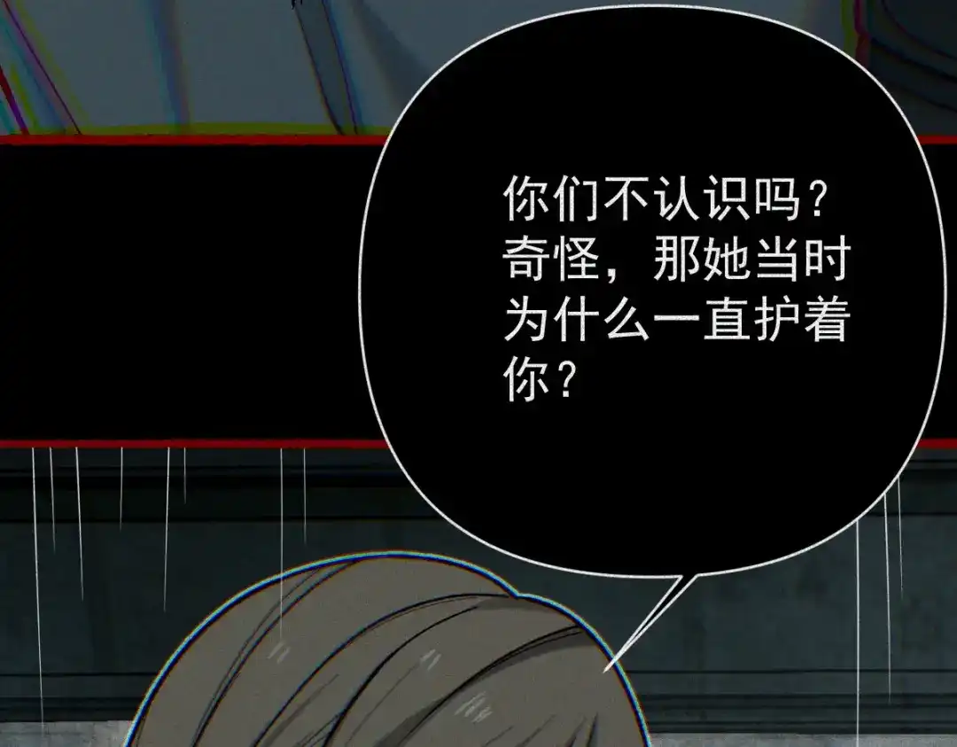 《让你当收尸人，你开局解剖了前女友》第30话 330公交的结局 第128页