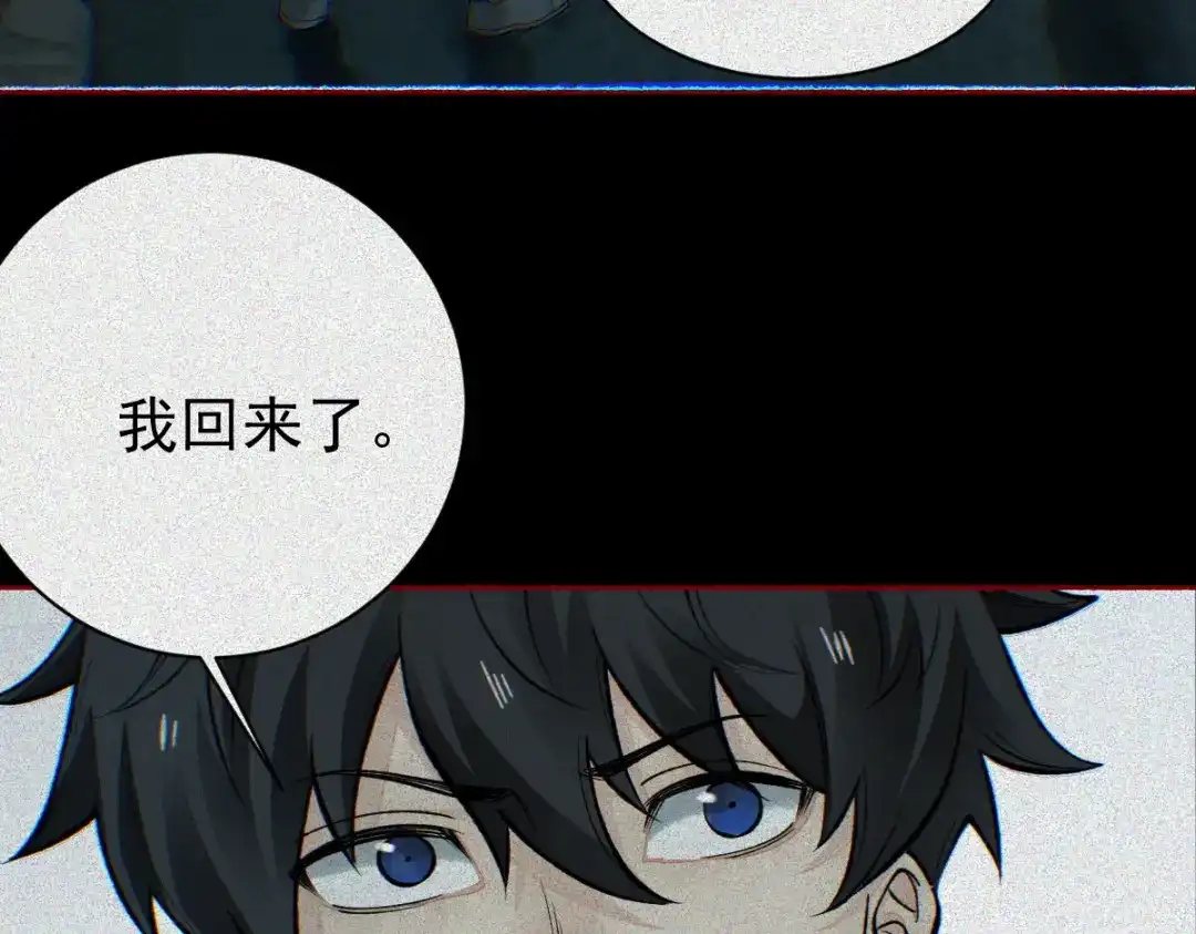 《让你当收尸人，你开局解剖了前女友》第30话 330公交的结局 第55页