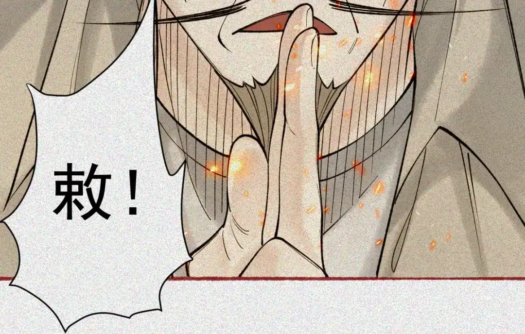 《让你当收尸人，你开局解剖了前女友》第31话 一口气 第94页