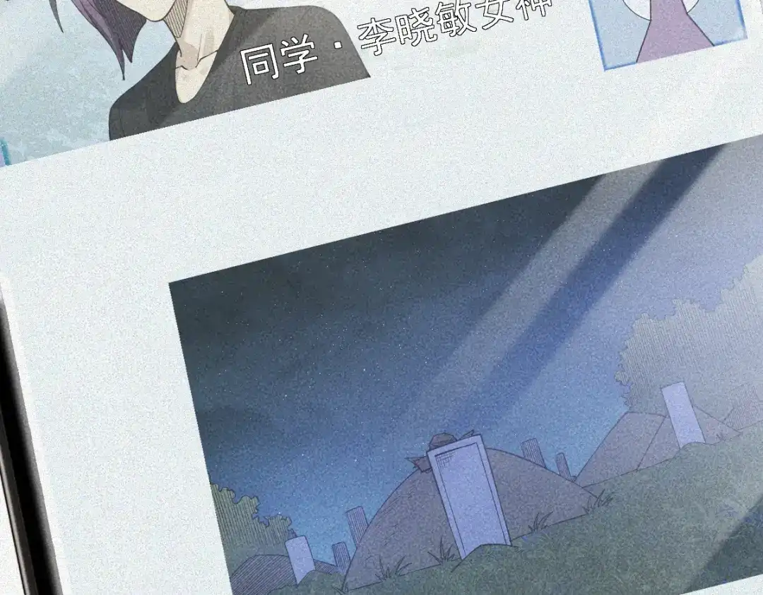 《让你当收尸人，你开局解剖了前女友》第31话 一口气 第33页