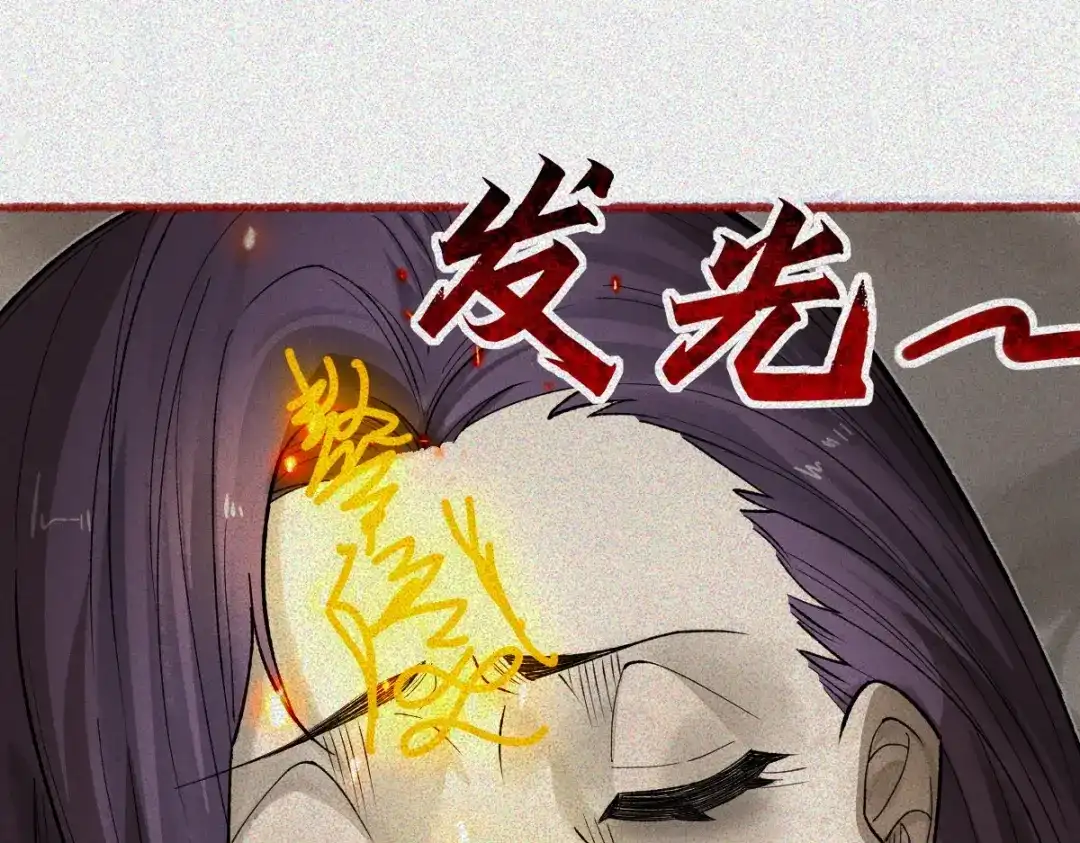 《让你当收尸人，你开局解剖了前女友》第31话 一口气 第95页