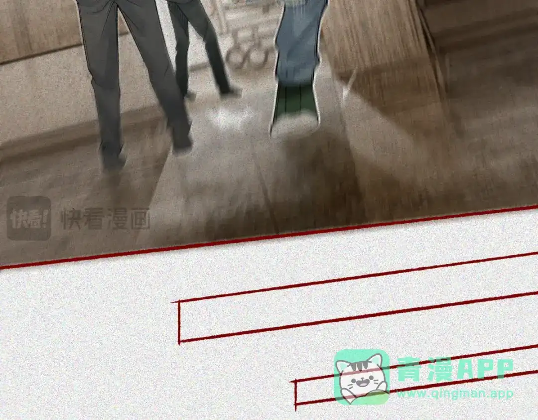 《让你当收尸人，你开局解剖了前女友》第31话 一口气 第61页