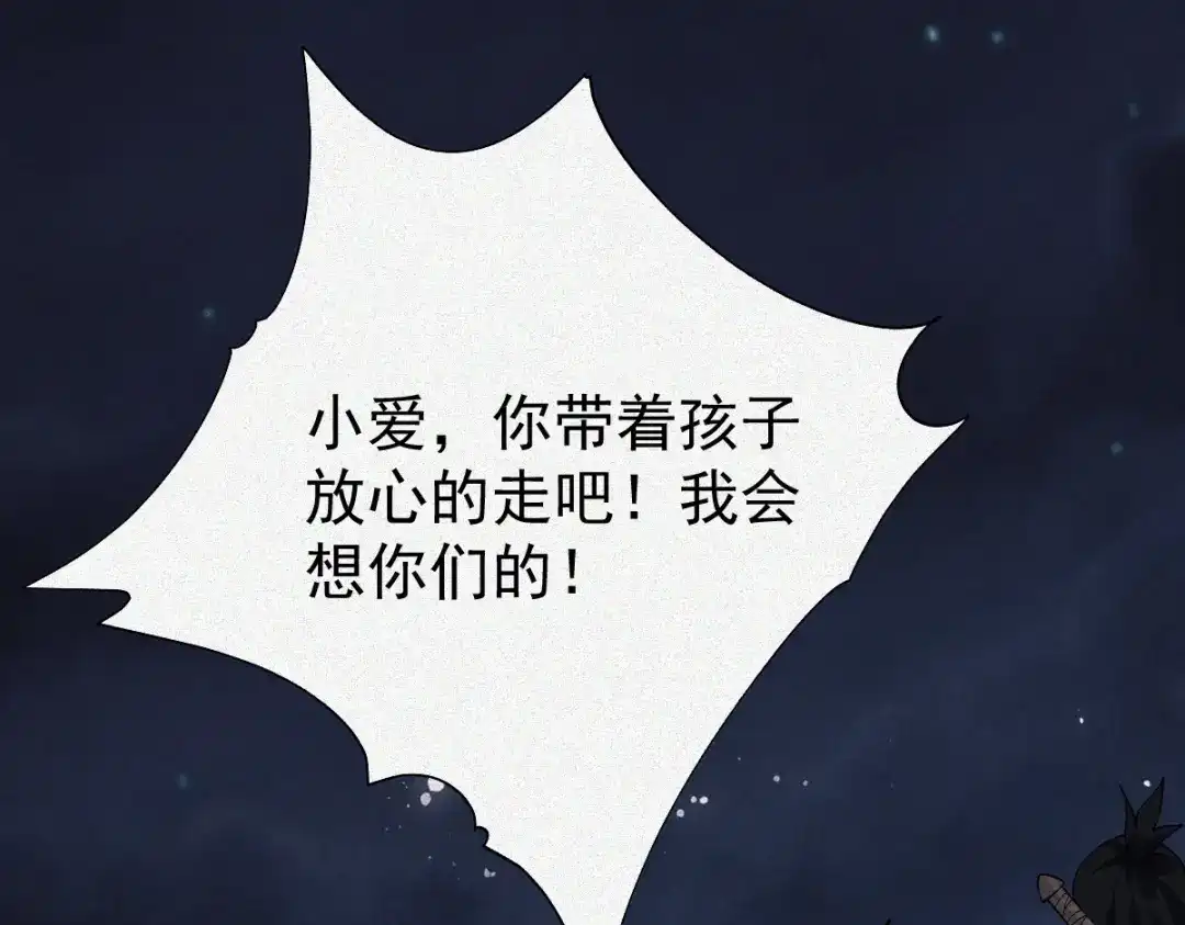 《让你当收尸人，你开局解剖了前女友》第31话 一口气 第13页