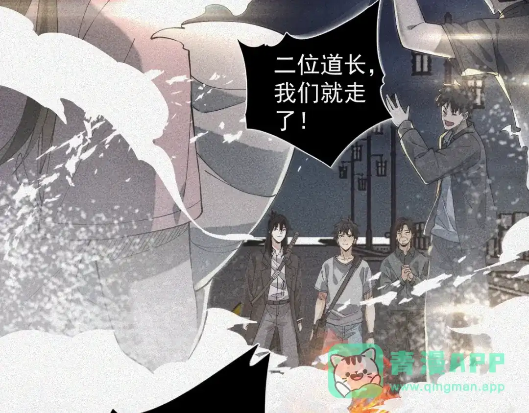 《让你当收尸人，你开局解剖了前女友》第31话 一口气 第11页