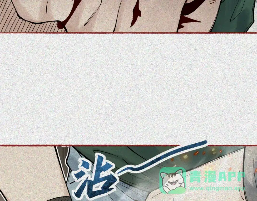 《让你当收尸人，你开局解剖了前女友》第31话 一口气 第86页