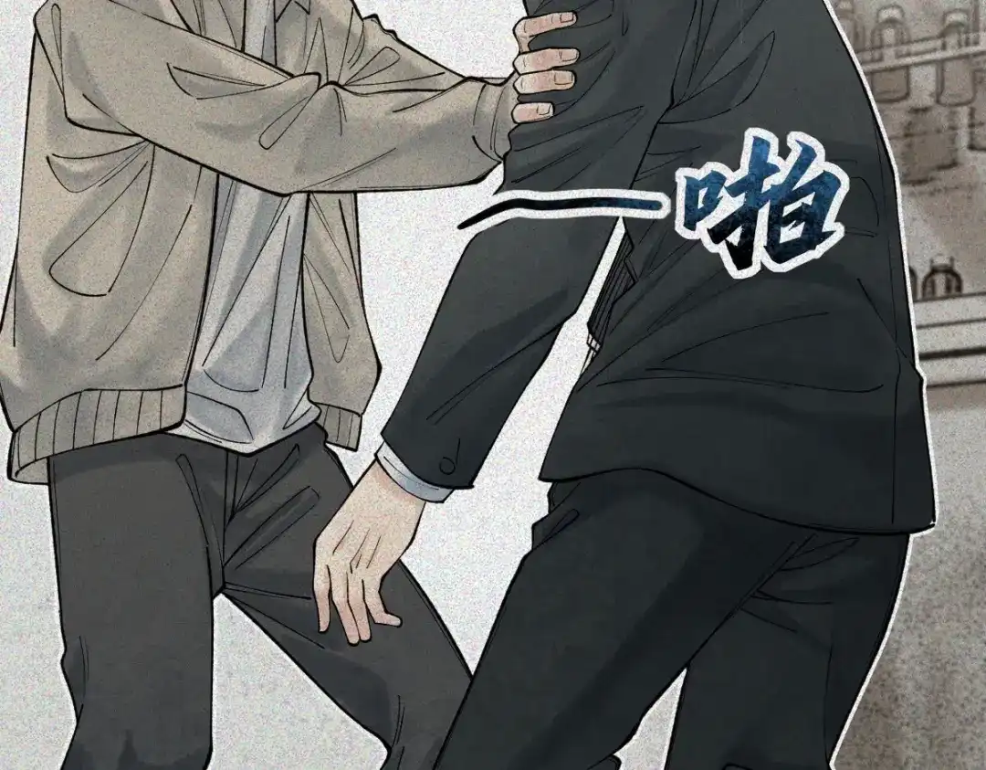 《让你当收尸人，你开局解剖了前女友》第31话 一口气 第77页