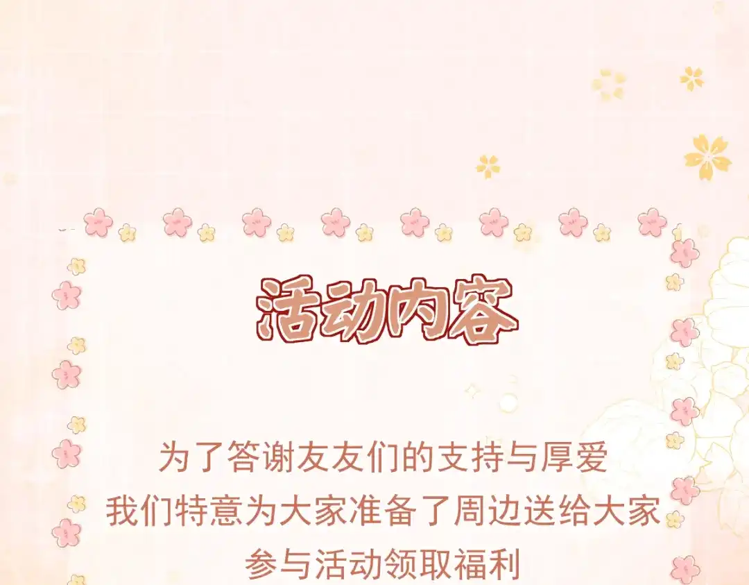 《让你当收尸人，你开局解剖了前女友》第31话 一口气 第137页