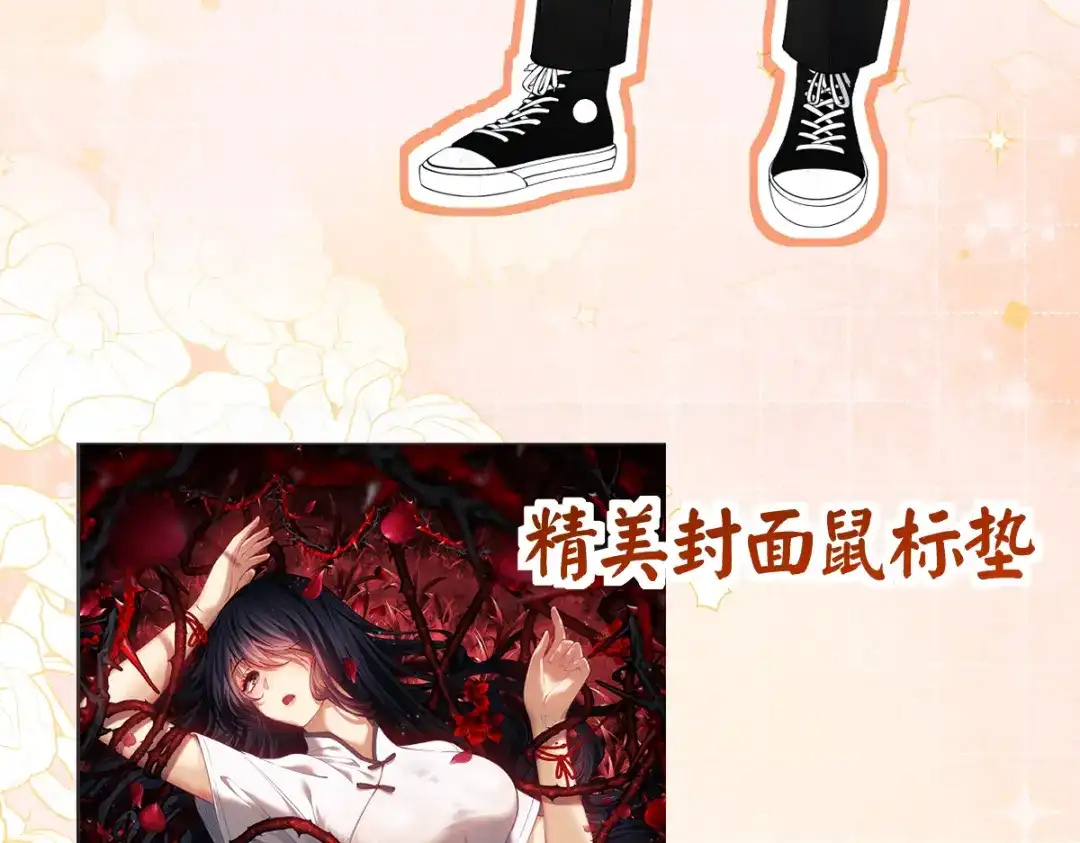 《让你当收尸人，你开局解剖了前女友》第31话 一口气 第129页