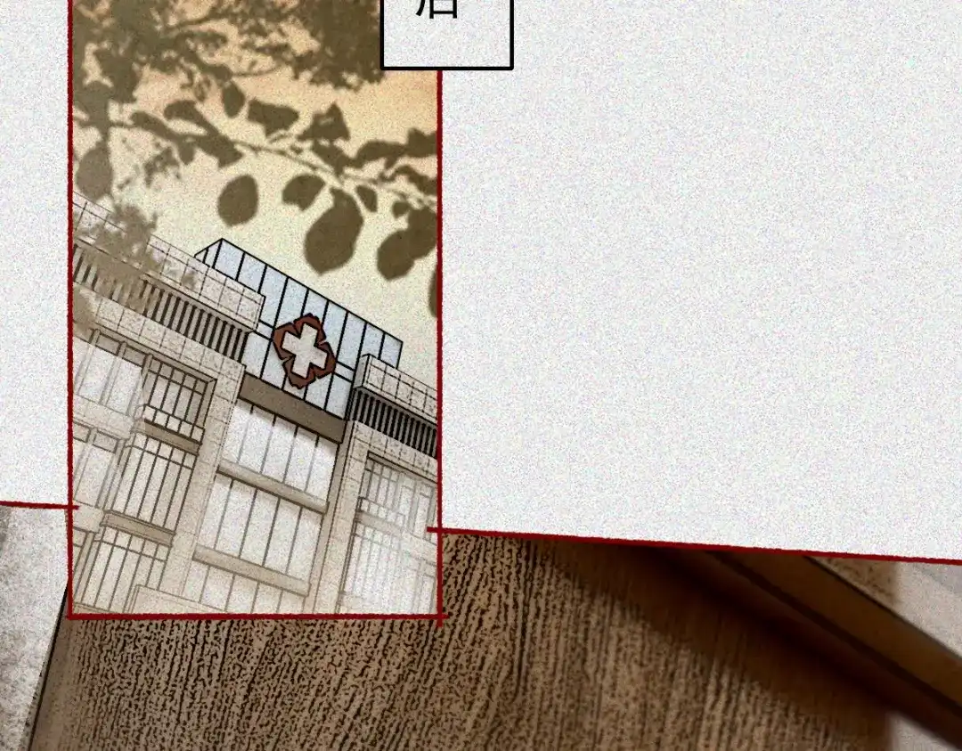《让你当收尸人，你开局解剖了前女友》第31话 一口气 第39页