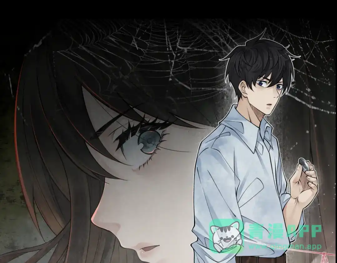 《让你当收尸人，你开局解剖了前女友》第31话 一口气 第1页