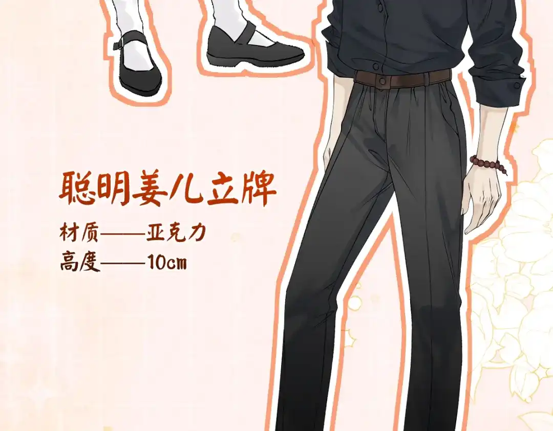 《让你当收尸人，你开局解剖了前女友》第31话 一口气 第128页