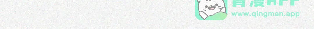 《让你当收尸人，你开局解剖了前女友》第31话 一口气 第36页