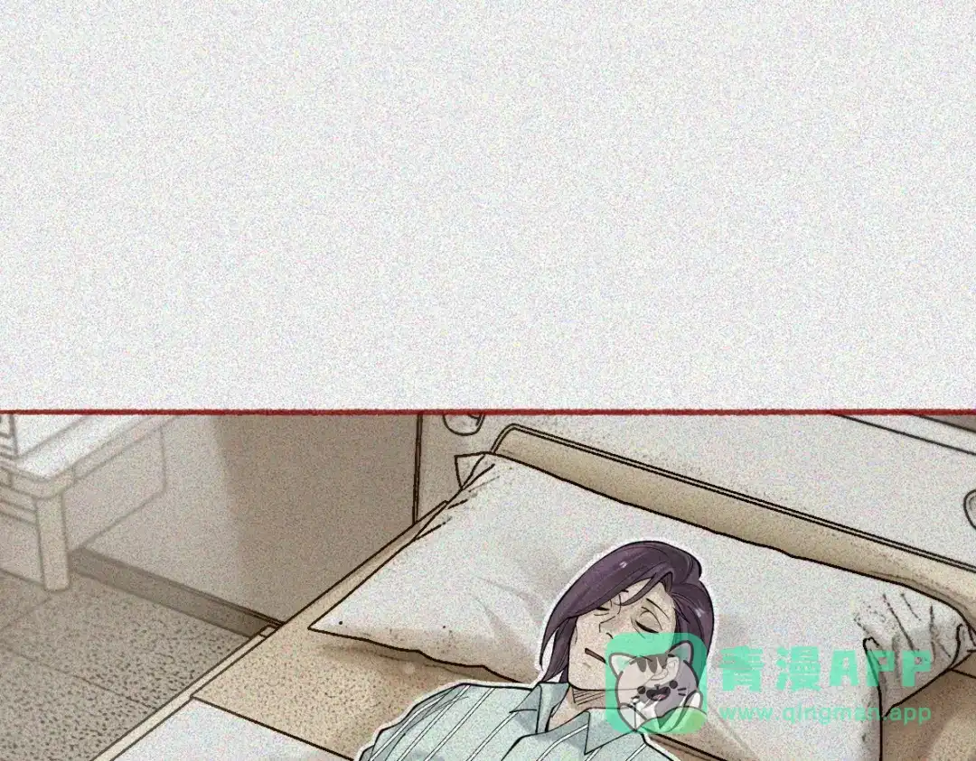 《让你当收尸人，你开局解剖了前女友》第31话 一口气 第81页