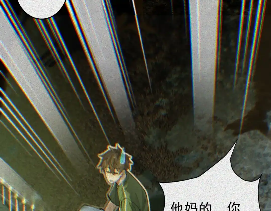 《让你当收尸人，你开局解剖了前女友》第32话 完蛋 我被包围啦 第19页