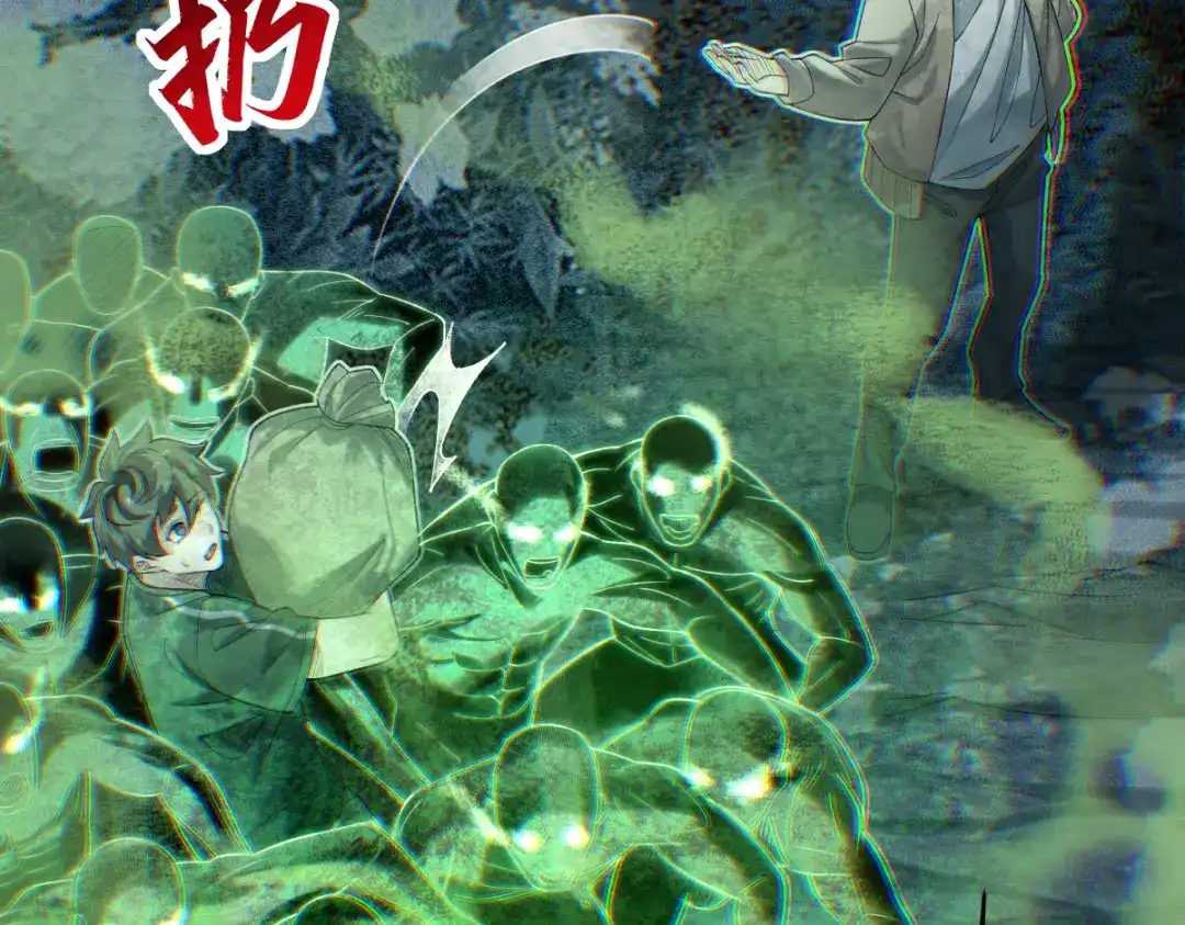 《让你当收尸人，你开局解剖了前女友》第32话 完蛋 我被包围啦 第62页