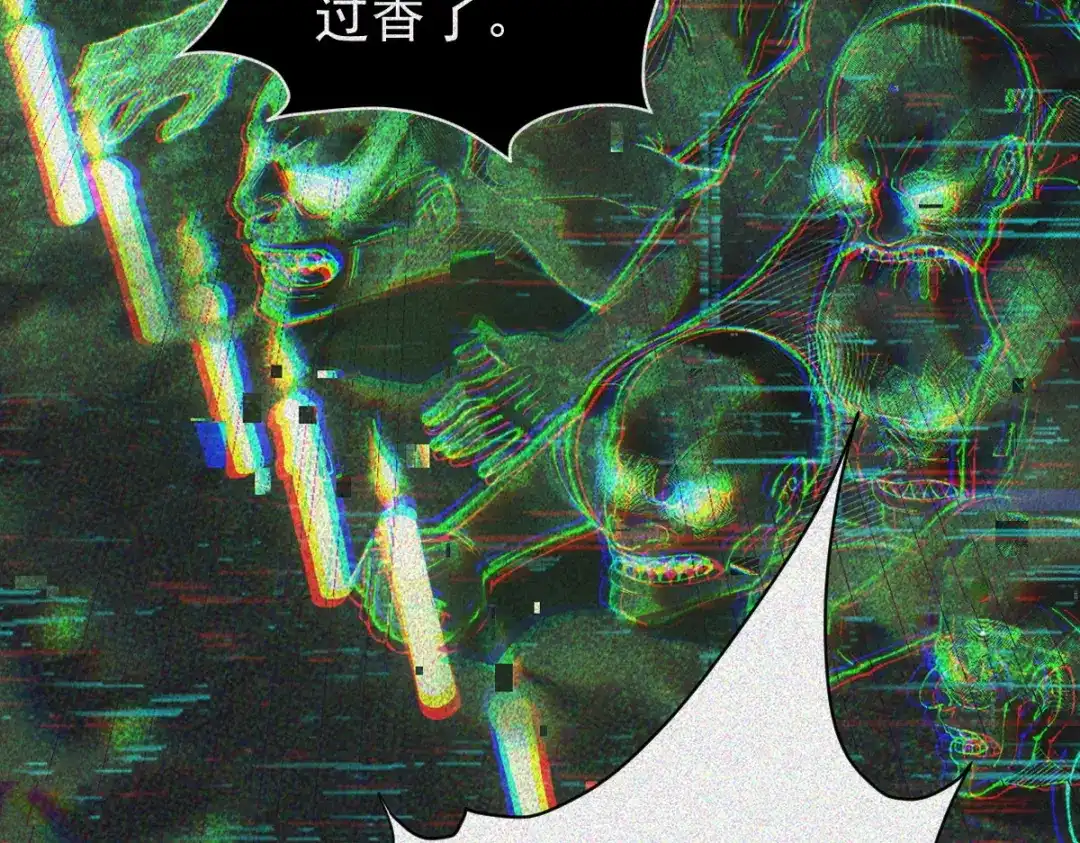 《让你当收尸人，你开局解剖了前女友》第32话 完蛋 我被包围啦 第49页