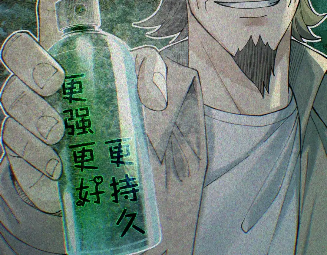 《让你当收尸人，你开局解剖了前女友》第32话 完蛋 我被包围啦 第37页
