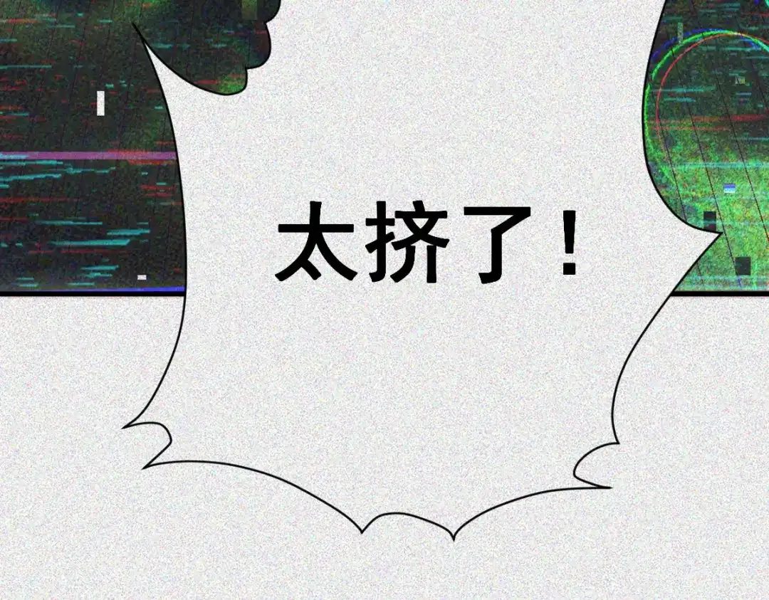 《让你当收尸人，你开局解剖了前女友》第32话 完蛋 我被包围啦 第50页
