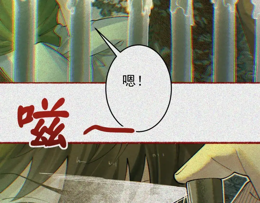 《让你当收尸人，你开局解剖了前女友》第32话 完蛋 我被包围啦 第32页