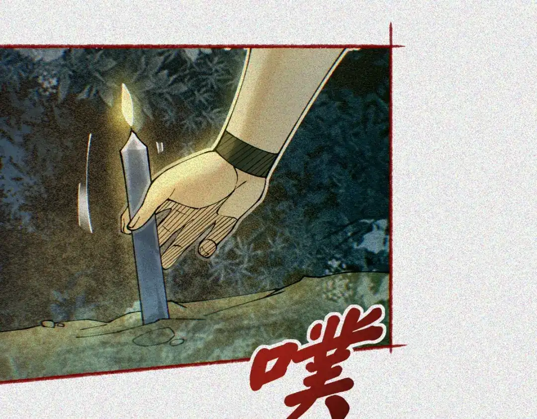 《让你当收尸人，你开局解剖了前女友》第32话 完蛋 我被包围啦 第9页