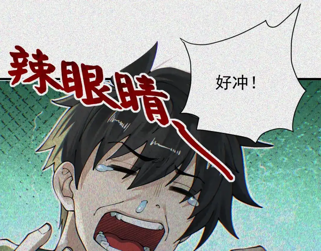 《让你当收尸人，你开局解剖了前女友》第32话 完蛋 我被包围啦 第34页