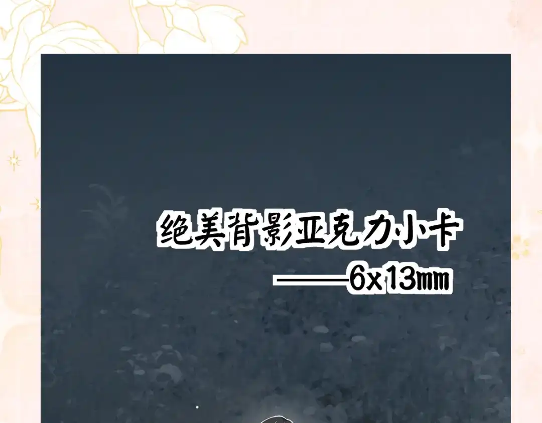 《让你当收尸人，你开局解剖了前女友》第32话 完蛋 我被包围啦 第118页
