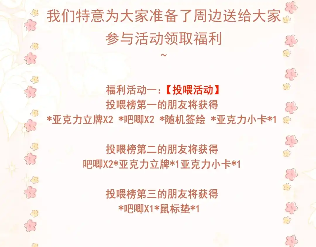《让你当收尸人，你开局解剖了前女友》第33话 一起来和我玩吧 第109页
