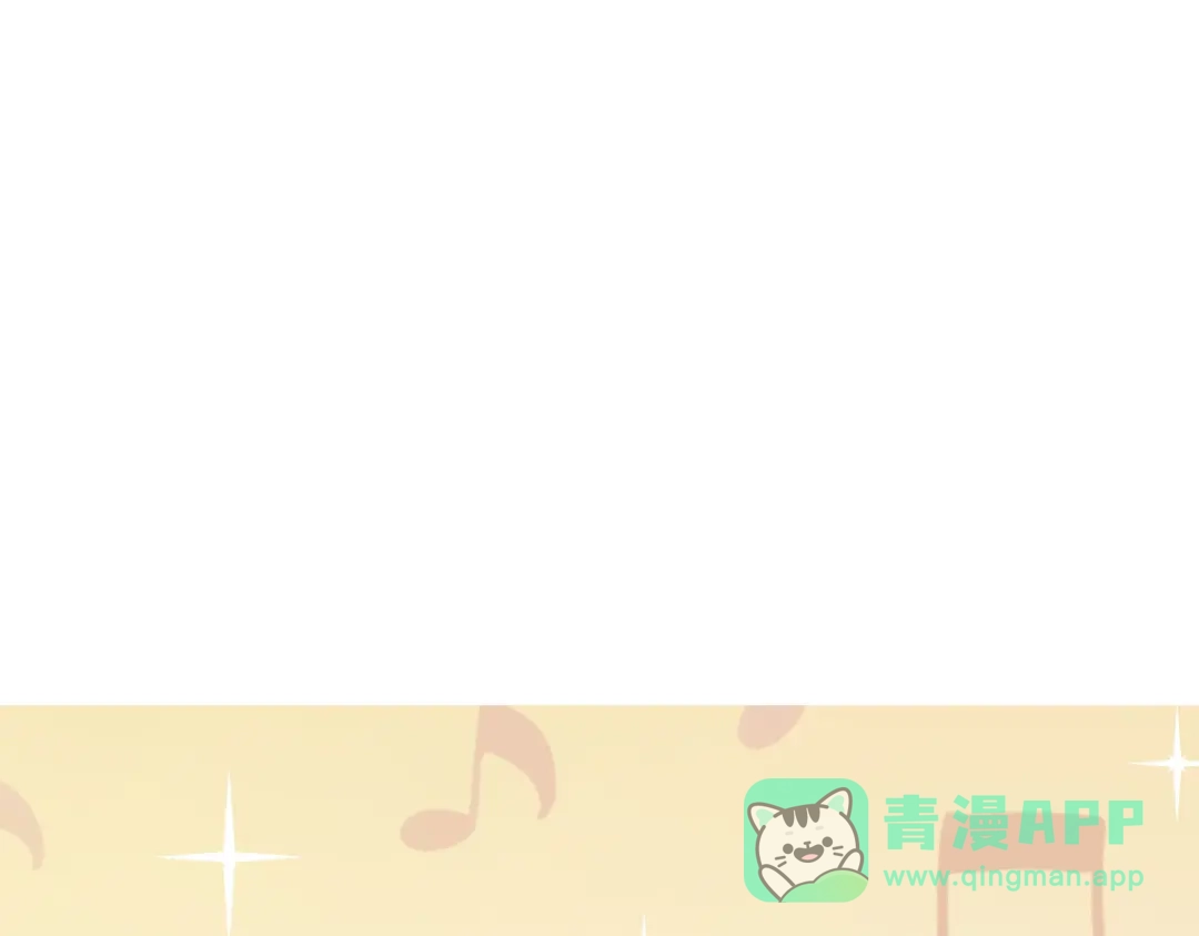 《让你当收尸人，你开局解剖了前女友》第33话 一起来和我玩吧 第106页