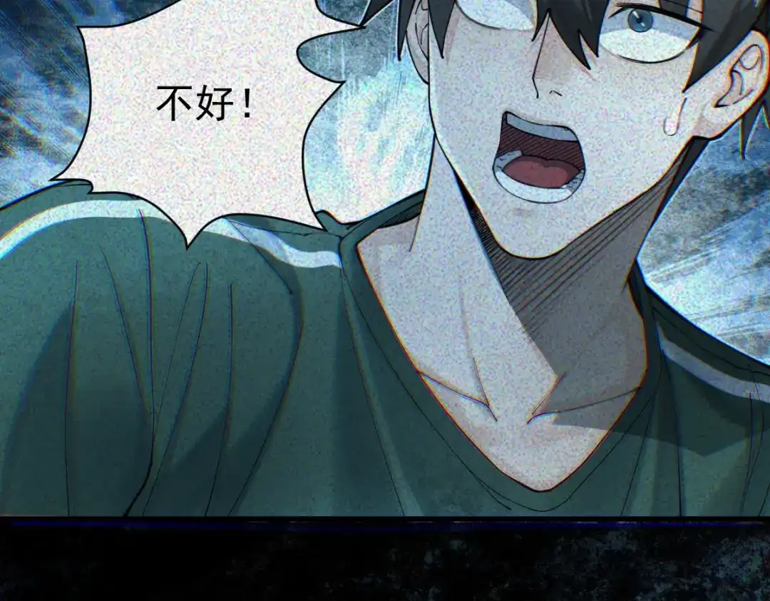 《让你当收尸人，你开局解剖了前女友》第33话 一起来和我玩吧 第8页