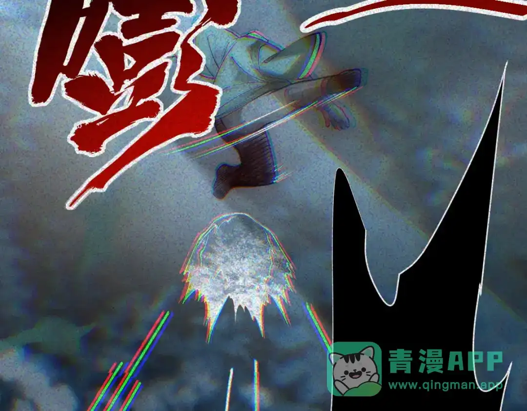 《让你当收尸人，你开局解剖了前女友》第33话 一起来和我玩吧 第41页