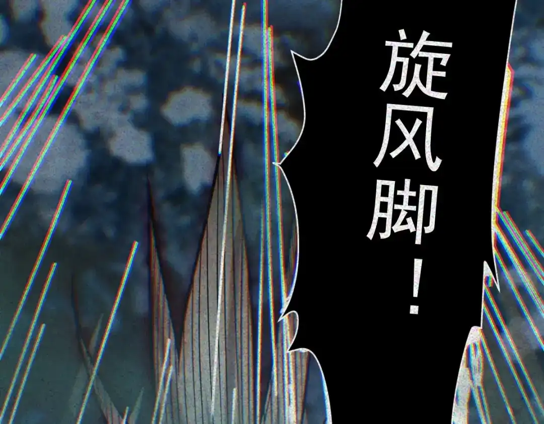 《让你当收尸人，你开局解剖了前女友》第33话 一起来和我玩吧 第42页