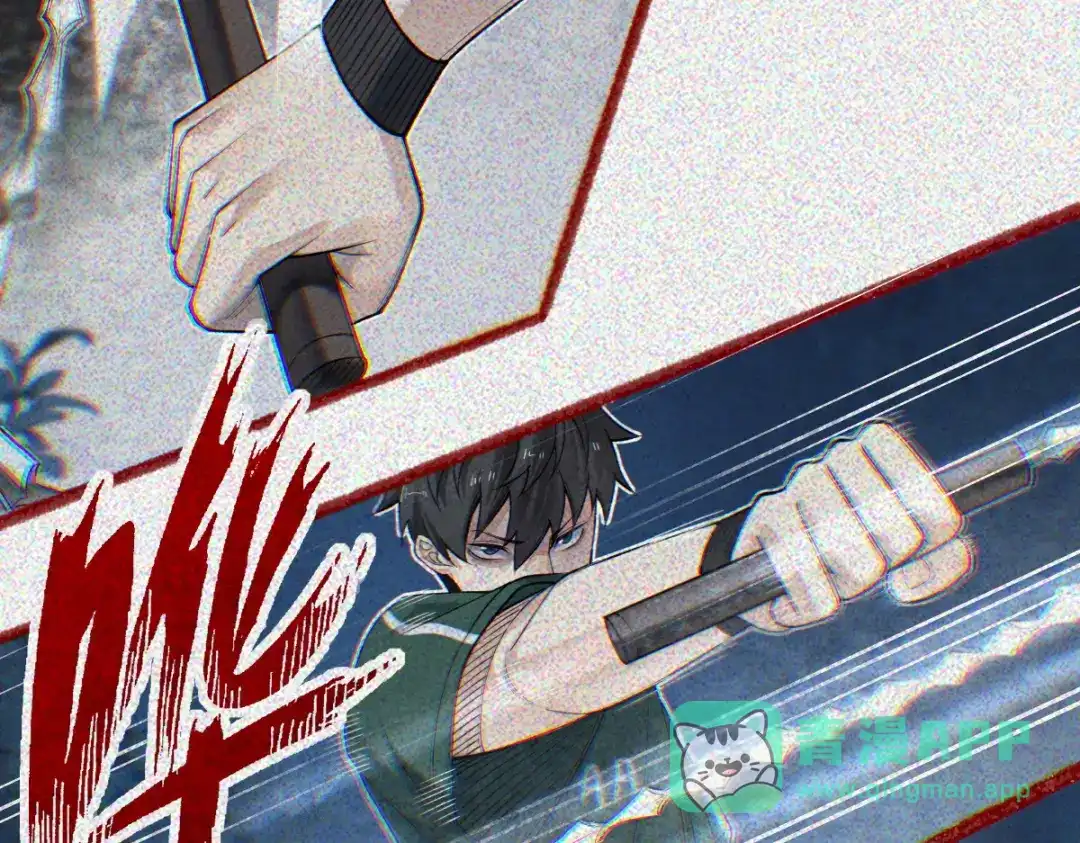 《让你当收尸人，你开局解剖了前女友》第33话 一起来和我玩吧 第66页