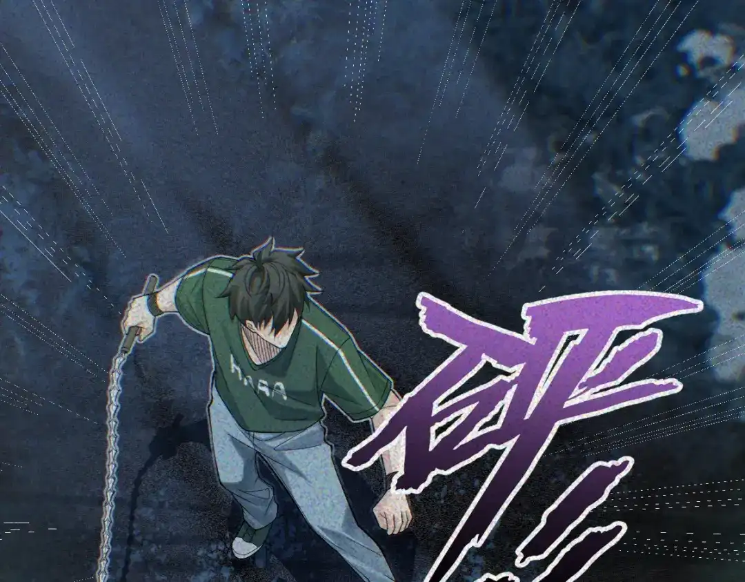 《让你当收尸人，你开局解剖了前女友》第33话 一起来和我玩吧 第73页