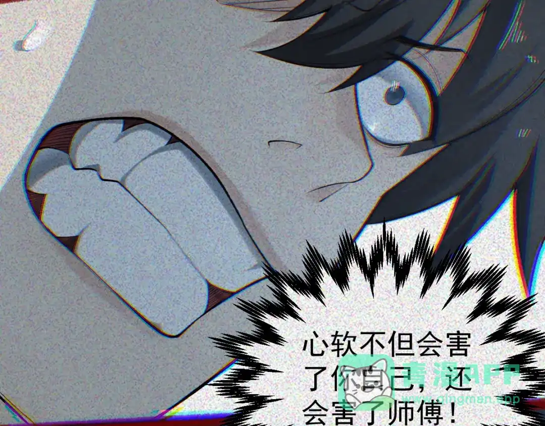 《让你当收尸人，你开局解剖了前女友》第33话 一起来和我玩吧 第86页
