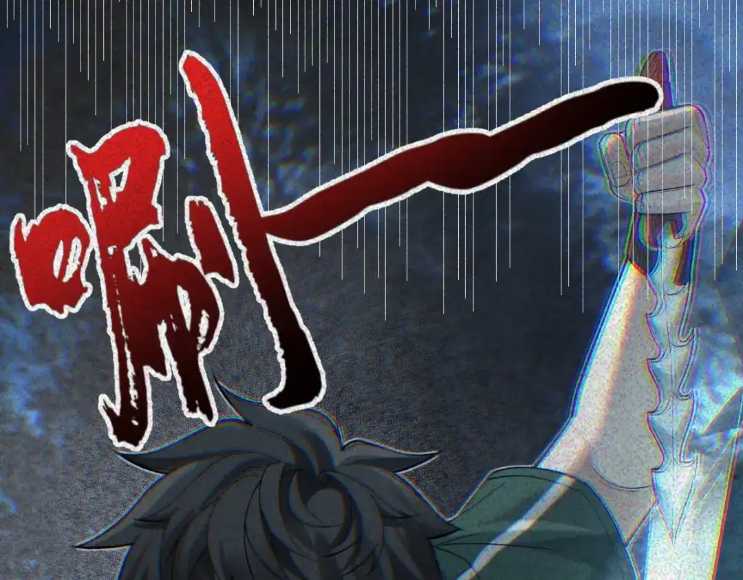 《让你当收尸人，你开局解剖了前女友》第33话 一起来和我玩吧 第78页