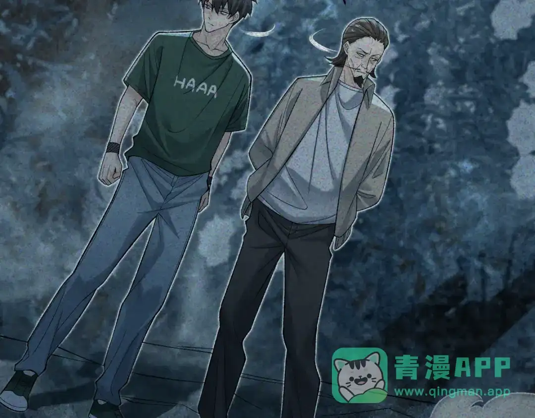 《让你当收尸人，你开局解剖了前女友》第33话 一起来和我玩吧 第101页