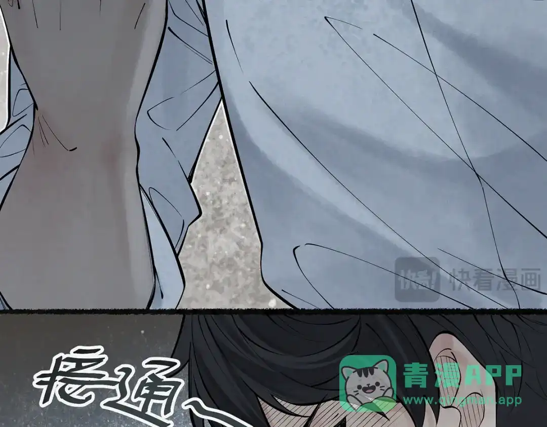 《让你当收尸人，你开局解剖了前女友》第3话 水鬼缠身 第11页