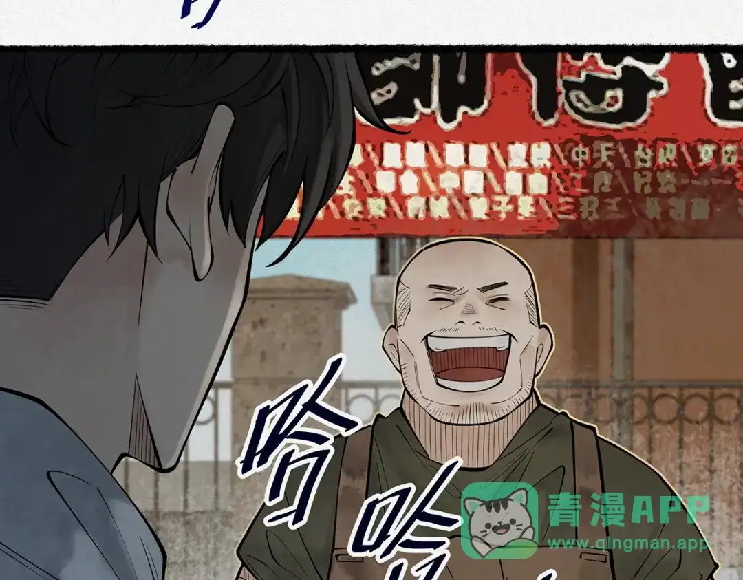 《让你当收尸人，你开局解剖了前女友》第3话 水鬼缠身 第26页