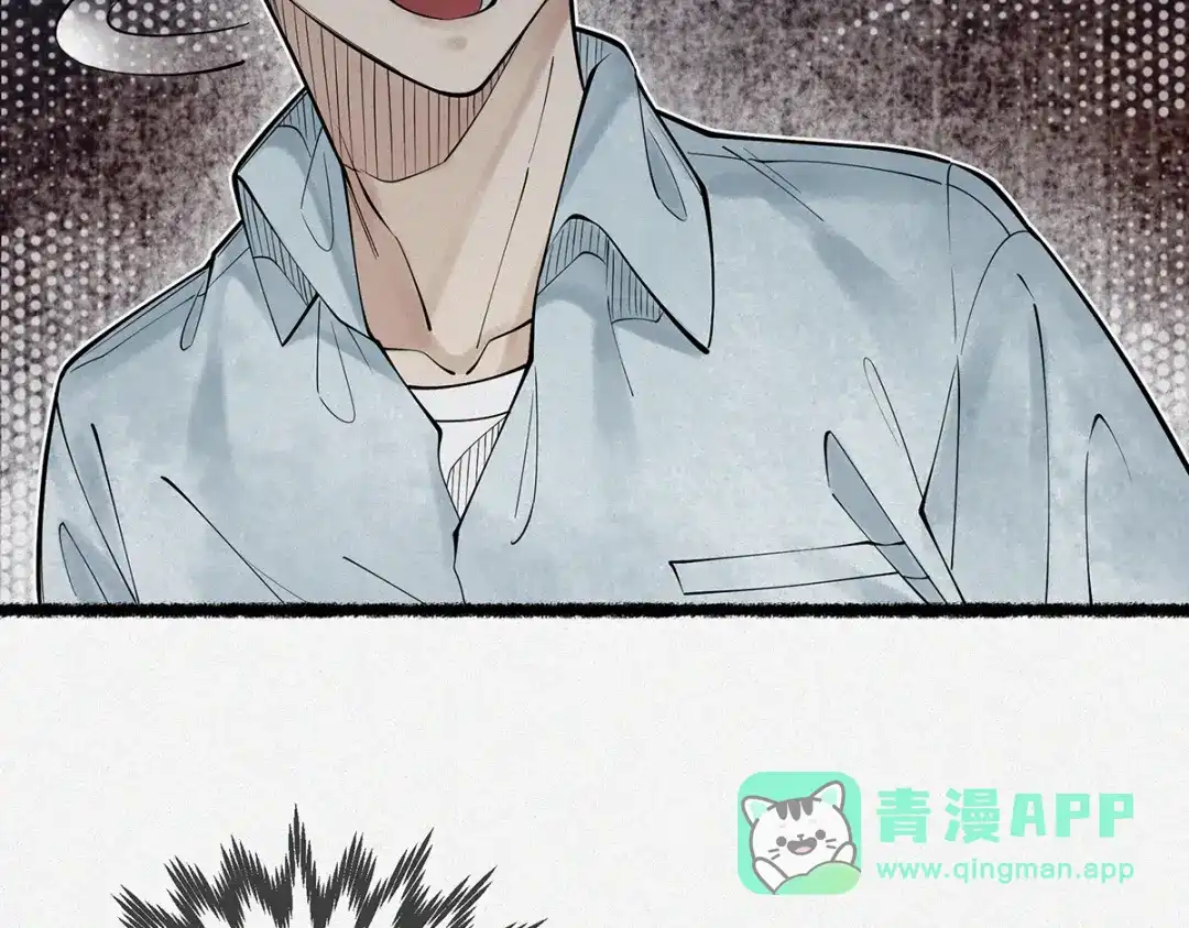 《让你当收尸人，你开局解剖了前女友》第3话 水鬼缠身 第61页