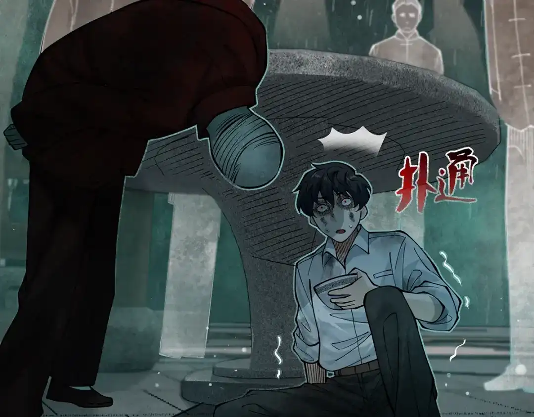 《让你当收尸人，你开局解剖了前女友》第3话 水鬼缠身 第184页