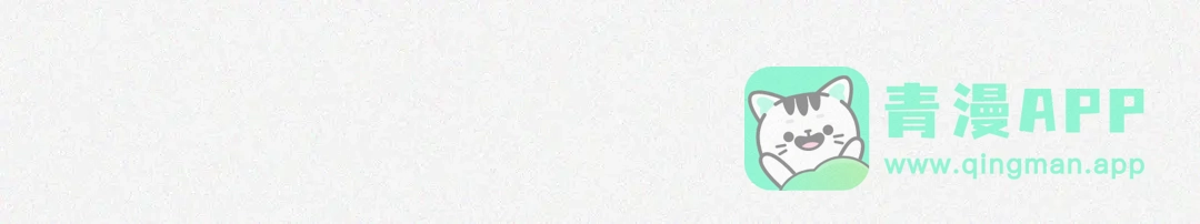 《让你当收尸人，你开局解剖了前女友》第3话 水鬼缠身 第101页