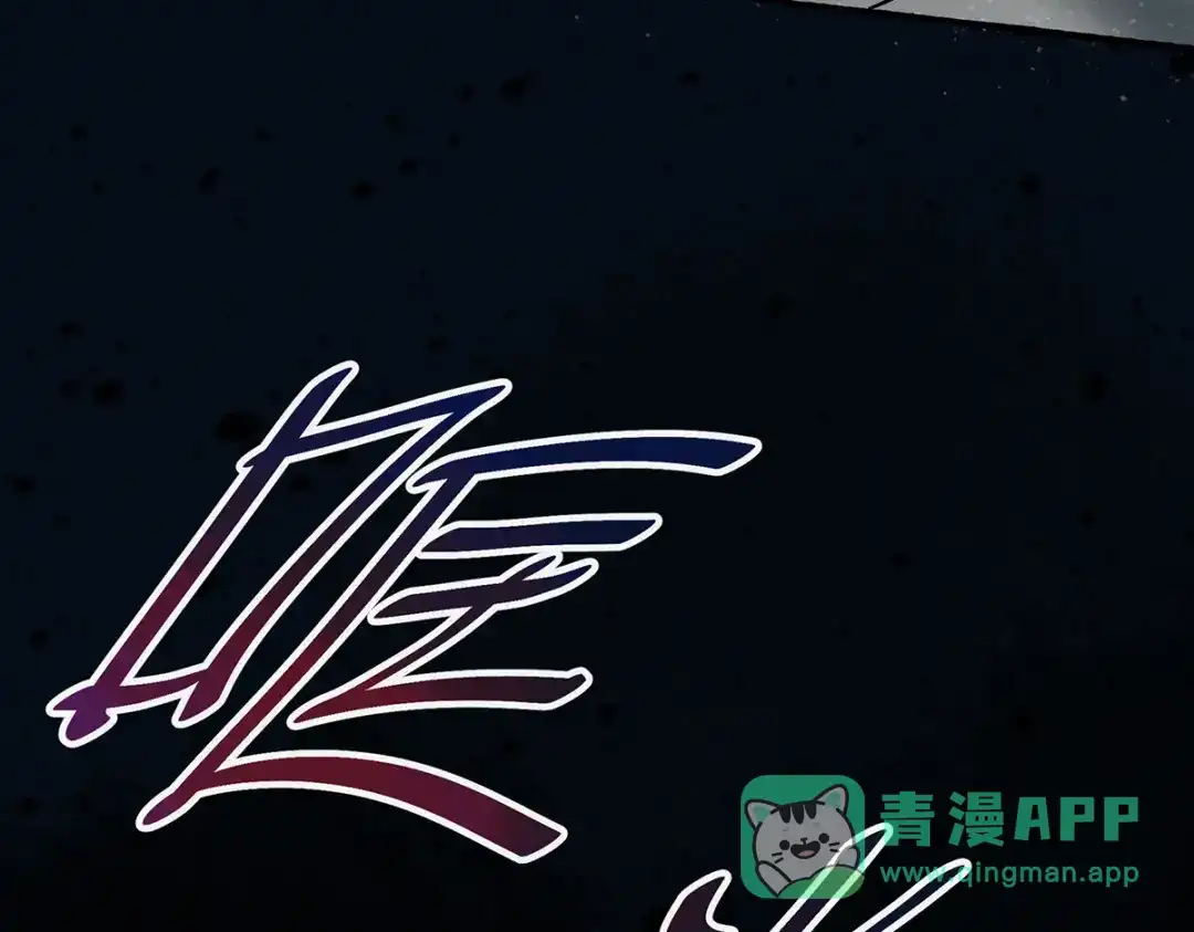 《让你当收尸人，你开局解剖了前女友》第3话 水鬼缠身 第56页